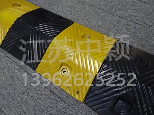 怎樣區(qū)別橡膠減速帶的質(zhì)量好壞問題？