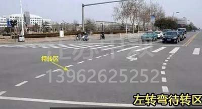 道路交通標(biāo)線圖文講解，僅花1分鐘讓你快速看懂，再也不會(huì)被違章扣分