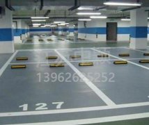 蘇州車位劃線施工廠家？更好的規(guī)范大家的停車行為規(guī)范！
