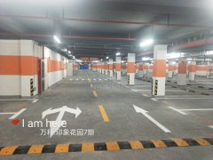 蘇州停車場車位劃線品牌，停車場劃線廠家？