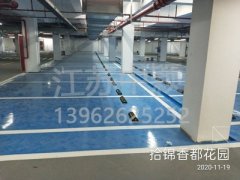 常州停車場劃線市政單位有哪家？常州停車場劃線公司多嗎？