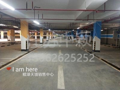 蘇州車位畫線一個(gè)車位大概多少錢?江蘇中穎價(jià)格合理