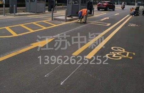 蘇州道路劃線彩色施工，彩色防滑路面施工劃線成功案例？
