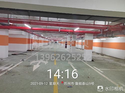 蘇州魯能泰山停車場劃線_車庫劃線項(xiàng)目順利完成。