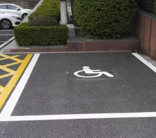 殘疾人專用車位標(biāo)志圖片怎么畫，殘疾人專用車位地面劃線圖