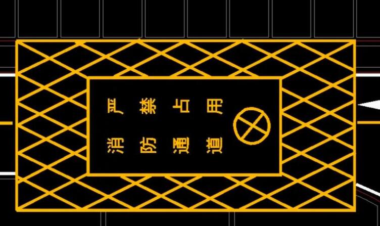 登高作業(yè)場地劃線標準？